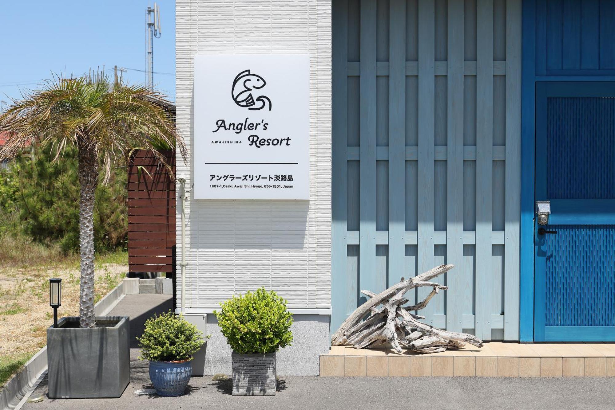 Angler's Awajishima * Awaji